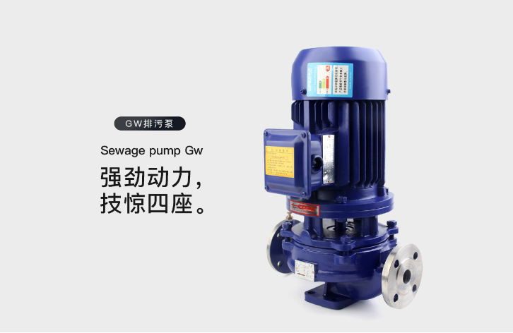 GW管道式無堵塞糖心视频破解版